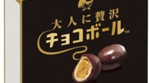 "Chocolate ball" for "adults" who are extremely luxurious--also as a snack for sake!