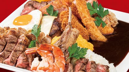Volks "Curry with everything on top" 17 toppings including fried shrimp, sirloin, lamb chops and more! Weight 1.5kg, can be shared by 3 people