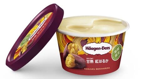 Haagen-Dazs mini cup "Kanjiku Beniharuka" ice cream expressing the delicious taste of sweet baked sweet potato!