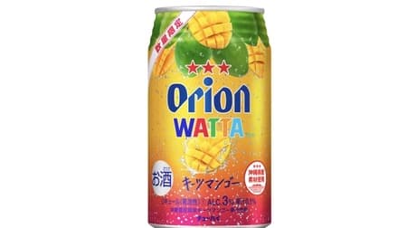 「WATTA キーツマンゴー」オリオンビールから 廃棄予定の沖縄県産キーツマンゴーでフードロス削減を目指す