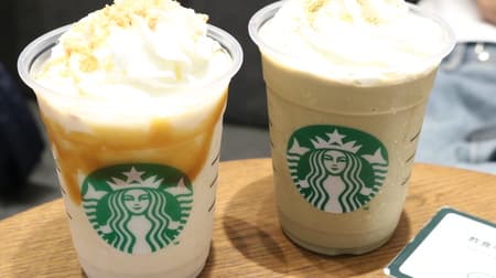 Starbucks' new Frappuccino "Ishikawa Iiji Bar Hojicha Frappuccino" and "Okinawa Kari Chinko Vanilla Caramel Frappuccino" have you had them yet? The "JIMOTO Frappuccino" is a must-try!