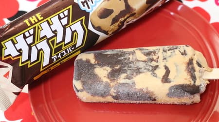 Famima "Meiji Zaku Zaku Ice Cream Bar Coffee" is a must-try for coffee flavor lovers! A divine ice cream that will get you hooked on the crunchy chocolate texture!