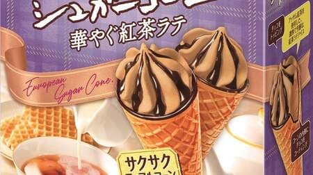 European Sugar Cone "Huayagu Black Tea Latte" - Rich Milk Tea! Tea latte flavor ice cream, chocolate, crispy cone