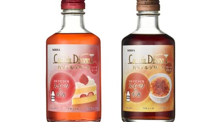 Cocktail Dessert Shortcake" and "Cocktail Dessert Crème Brûlée" from Asahi Breweries, liqueurs with the taste of sweets
