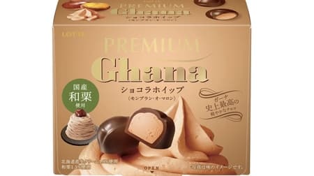 Premium Ghana Chocolat Whip [Mont Blanc au Marron]" Premium Ghana with the taste of Japanese chestnuts!