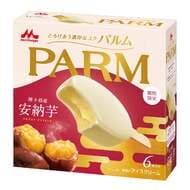 「パルム 安納芋」安納芋アイスをホワイトチョコでコーティング！“はむっとねっとり食感” 濃厚なのに後味すっきり