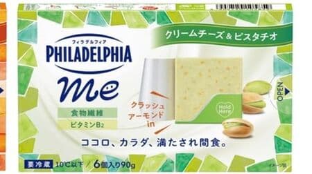 Philadelphia me6P Cream Cheese & Almond" and "Philadelphia me6P Cream Cheese & Pistachio" from Morinaga Milk Industry!