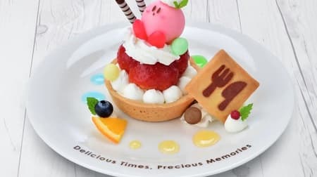 Kirby's Cafe "Kirby's Candy Gourmet Tart" inspired by the latest game "Kirby's Gourmet Fest"!