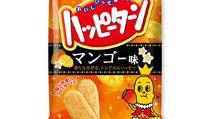 Summer limited mango flavor for "Happy Turn" !? Excellent compatibility with sweet and sour powder!
