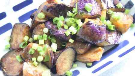 Three easy eggplant recipes: "Grilled eggplant with ponzu sauce," "Mackerel chili con carne," and "Marinated eggplant and tomato with ponzu sauce.