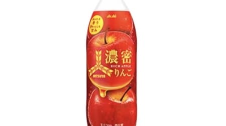 Mitsuya Denshitsu Apple" - a carbonated beverage that fills your mouth with the sweetness and refreshing aroma of apples. 30% fruit juice, dense flavor.