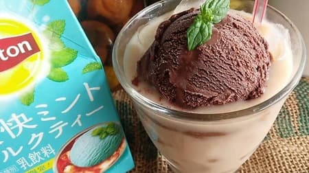 3 recipes for drink arrangements! Lipton Refreshing Mint Milk Tea, Icebox Dark Fruit Ice [Muscat], and 7 Premium Mashimena Crown Melon with ice cream or with tea!