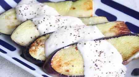 Easy "Grilled Eggplant with Yogurt Sauce" Recipe! Creamy mayonnaise and yogurt with a punch of garlic