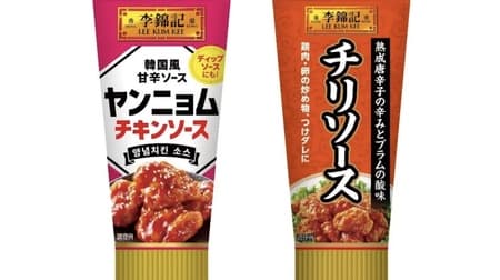 Yi Jin Ki Yang Nyom Chicken Sauce (in tube) and Yi Jin Ki Chili Sauce (in tube) - authentic Chinese seasonings that can be used quickly and without a spoon.