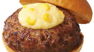 "29th day" is decided by "Brand Wagyu Burger"! Lotteria monthly reward burger