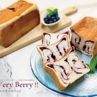 どんだけ自己中「Very Very Berry!!」高級食パンシリーズ第二弾！ブルーベリーのフレッシュな甘酸っぱさ＆クリームチーズの優しいミルキーな味わい