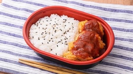 LAWSON STORE100 "Chicken Nugget Bento" - Fifth in the "Only Bento" series with only one side dish! Chicken Nugget Only Bento