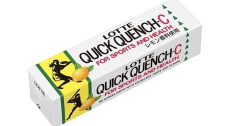 Reprinted Retro Gum "Quick Quench-C Gum" and 3 other reprinted gums "Quick Quench-C Ramune" and 3 other ramune products with reprinted designs.