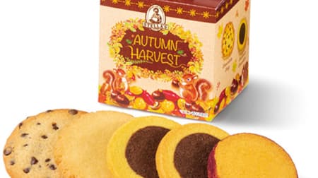 Aunt Stella's Cookies "Harvest Festival Select", "Harvest Festival Mix" and other "Fall Harvest Festival Gifts" Summary!