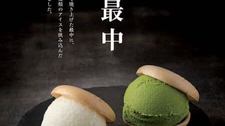 NoGami's Summer Limited Edition "Iced Monaka" Available in Milk and Uji Green Tea Flavors! Hand-baked monaka with ice cream sandwiches!