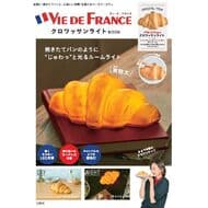 「VIE DE FRANCE クロワッサンライトBOOK」焼きたてのパンのように光るルームライトが付録！おすすめパンやペアリング紹介