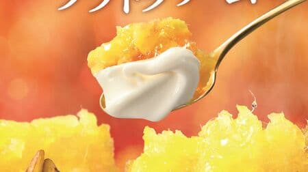 Mini-Sofu "Taiwanese Honey Imo Soft Ice Cream" popular product is back! Ishigakijima Beni Imo Soft Cream", "Ishigakijima Beni Imo Soft Cream Mix", and "Nomu Soft Cream Ishigakijima Beni Imo" are also available.