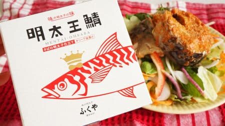 Fukuya's "Mentaiko King Mackerel" - Rich canned mackerel with mentaiko (cod roe)! Large, fatty Norwegian mackerel.