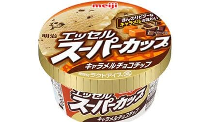 Meiji Essle Supercup Caramel Chocolate Chip" - Slightly bitter caramel ice cream with crispy chocolate!