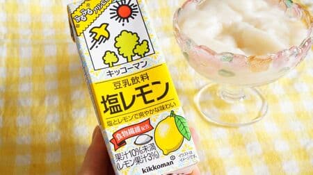 KIKKOMAN Soy Milk Beverage Salted Lemon" has a refreshing sour taste! Soy Milk Pudding Arrangement