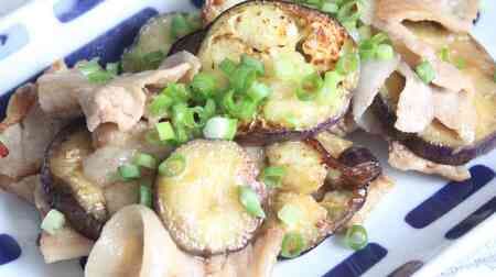 Recipe for Stir-Fried Eggplant and Pork Belly with Garibatta Mentsuyu! Garlic, butter and mentsuyu give this dish a punchy taste! Sprinkled with green onions for a refreshing taste!