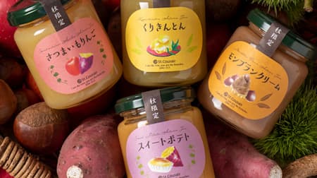 Cinq Csere Autumn limited jam "Mont Blanc Cream", "Kuri Kinton", "Sweet Potato", "Sweet Potato Apple" in limited quantities