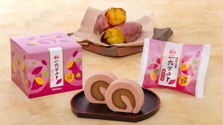 Ichiroku Honpo "Ichiroku Tart Yaki-imo (Baked Sweet Potato)" - Baked sweet potato bean paste made from popular varieties "Silk Sweet" and "Beniharuka"!