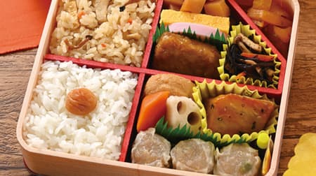 Sakiyo-eken "Autumn Kanagawa Ajiwai Lunchbox" with maitake mushrooms, bunashimeji mushrooms, carrots, deep-fried tofu and tasty mushroom rice.