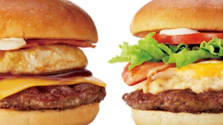 First Kitchen "Bacon Mochi Burger" and "Umami Tartar Bacon and Egg Burger" commemorate 45th anniversary!