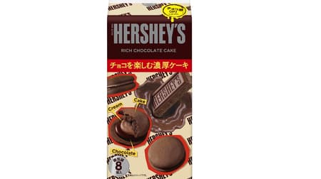 Lotte "Hershey's Rich Chocolate Cake" rich chocolate cake with chocolate cream and chocolate sandwiches!