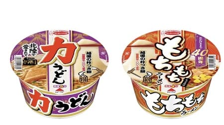 Chikara Udon" and "Mochimochi Ramen" with Echigo-Tsumari rice cakes made from 100% domestic rice cakes.