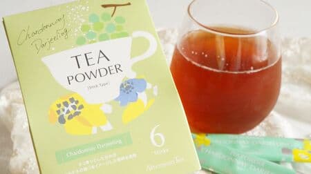 Refreshing tea that you just dissolve in water! From Afternoon Tea Rooms