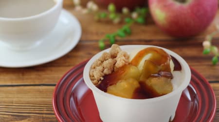 Ministop "Apple Cobbler Apple & Custard" - Reprint of popular cup sweets supervised by Granny Smith.