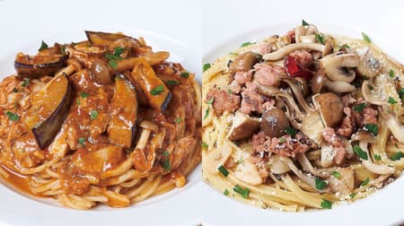 Capricciosa "Tomato Sauce with Autumn Eggplant and Mushrooms" and "Peperoncino with Soybean Meat and Various Mushrooms
