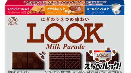 Fujiya "Look (Milk Parade)" flavor with three different milk chocolate flavors to compare.