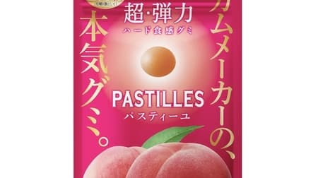 Pastilles [Peach] from Lotte, super elastic hard texture gummies with a serious focus on "chewiness"!