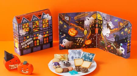 Ishiya Confectionery "Halloween Playhouse" assortment of standard "Shiroi Koibito" and "Pumpkin Shaped Crispy Chocolate" etc.