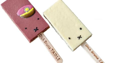 Cheesecake Bar Miffy Moon Color Version" Collaboration of Miffy's sweets and Hankyu Train!