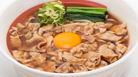 Korakuen "Tsukimi Ramen" with pork belly that you can't see the noodles, egg yolk like the moon, soy sauce broth and medium thick noodles!