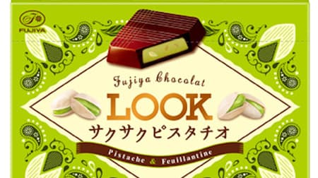 43g Look (Crunchy Pistachio)" from Fujiya, smooth cream with crushed pistachios!