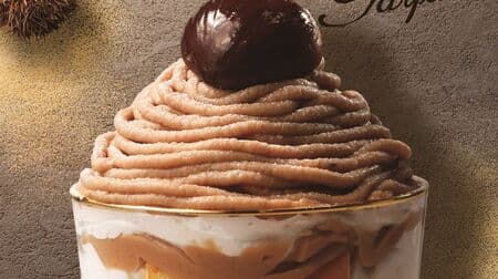 Mini-Sofu "Mont Blanc Parfait" topped with whole astringent chestnuts! Also, "NOMU SOFT CREAM MONTBLANC"!