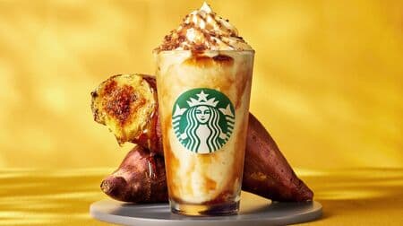 Starbucks New "Baked Sweet Potato Brulee Frappuccino" - Savory and Creamy! Also, the autumnal "Pumpkin Spice Latte" is also available!