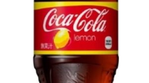 Have you bought it yet? "Coca-Cola Lemon" is back for the first time in 9 years and is on sale exclusively at 7-ELEVEN