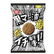 「黒マー油のイチ撃!!」亀田製菓から 黒マー油の旨みとザクザク食感のイチ撃！連食性のあるおいしさに