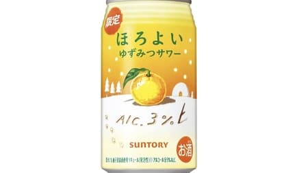 Yuzu Mitsu Sour" from Suntory with the refreshing sourness of yuzu and the gentle sweetness of honey.